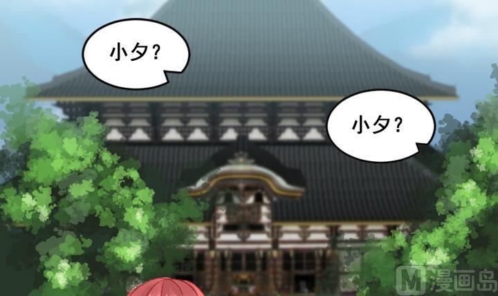 第55话 他们20