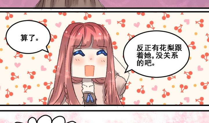 第55话 他们22