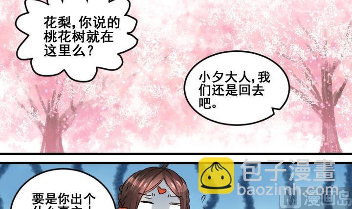 第55话 他们23