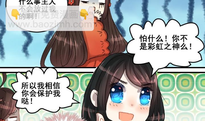 第55话 他们24
