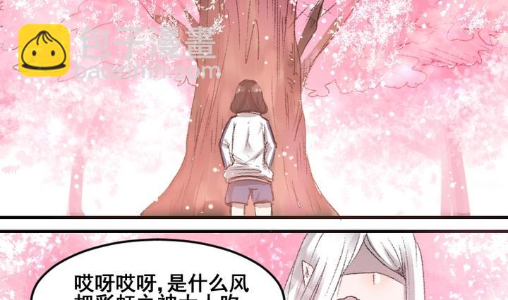 第55话 他们27