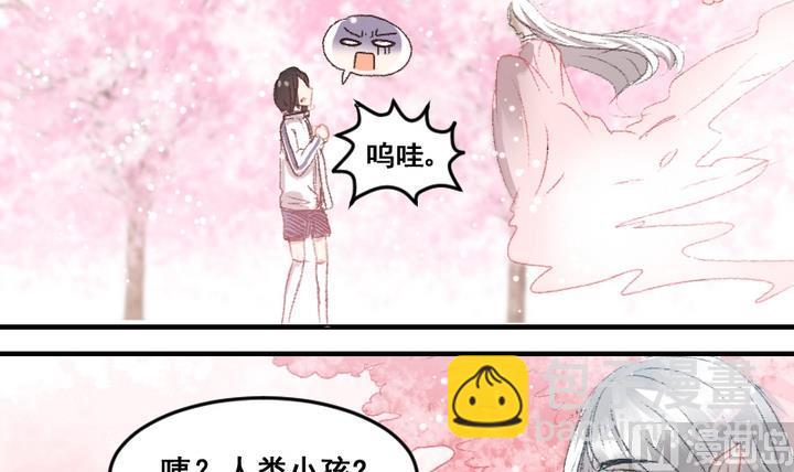 第55话 他们29