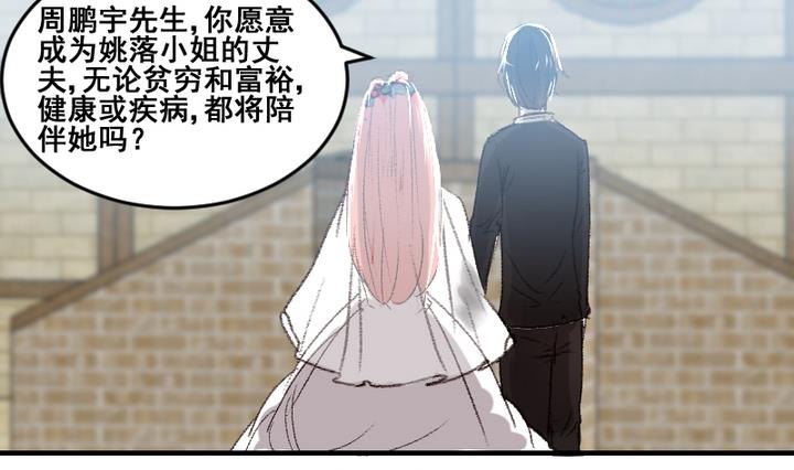第55话 他们3