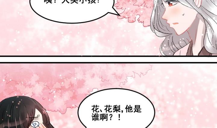 第55话 他们30