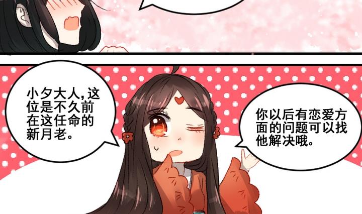 第55话 他们31