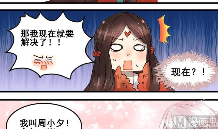 第55话 他们32