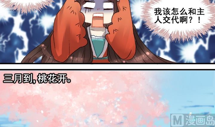 第55话 他们35
