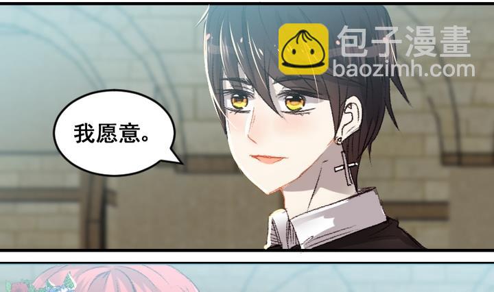 第55话 他们4