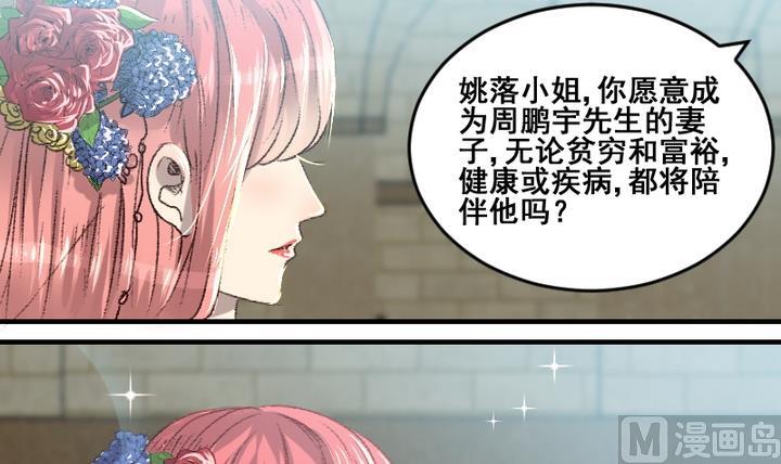 第55话 他们5