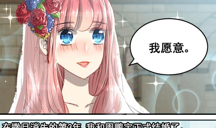 第55话 他们6