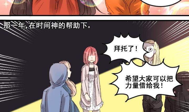 第55话 他们9