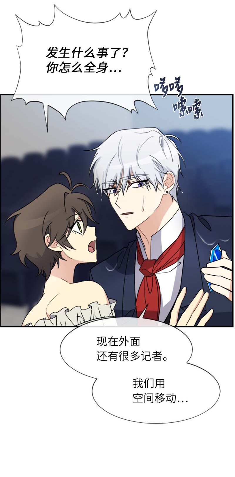19 罗兰18