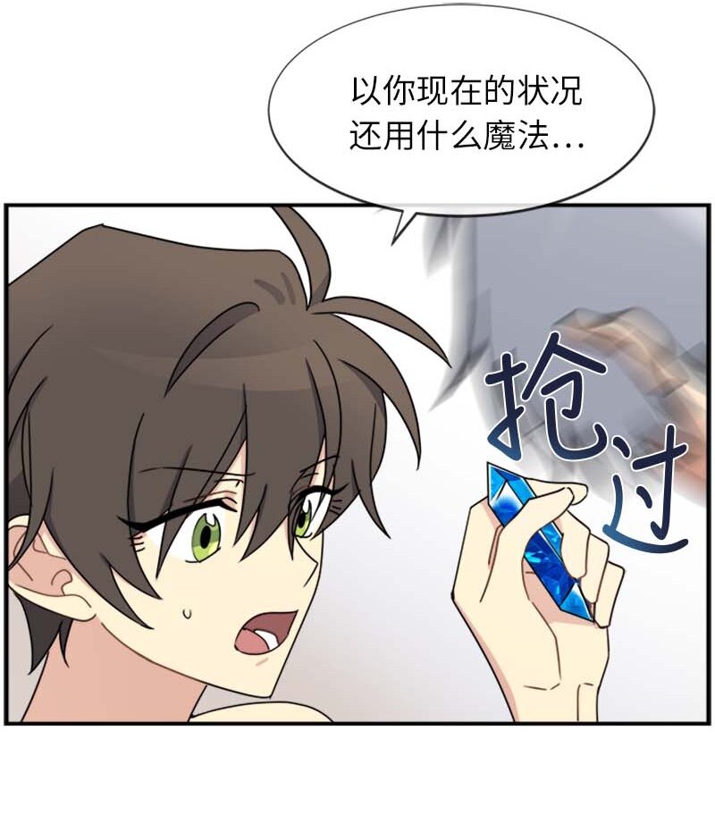 19 罗兰20