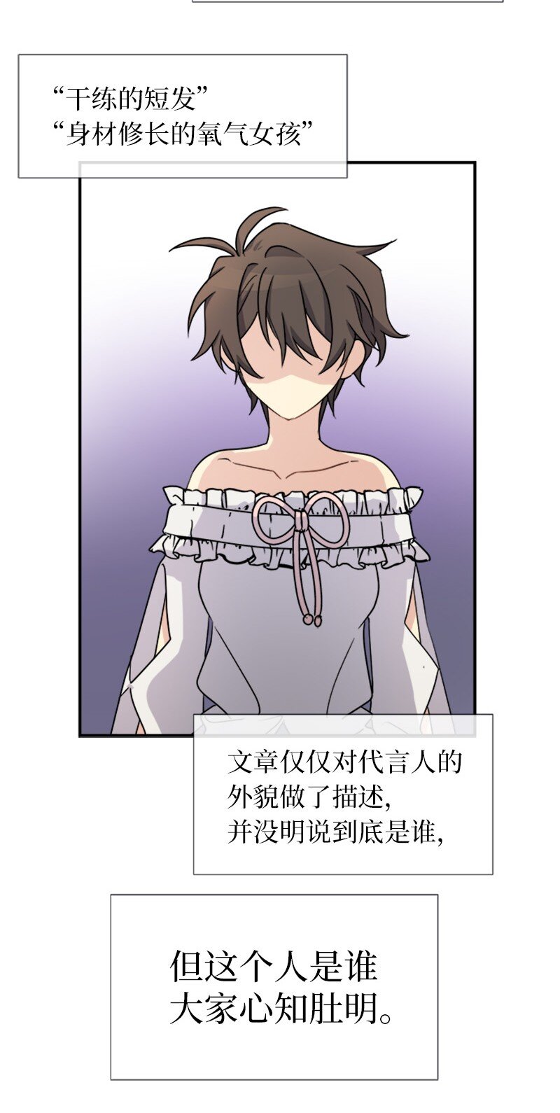 26 站上舞台10