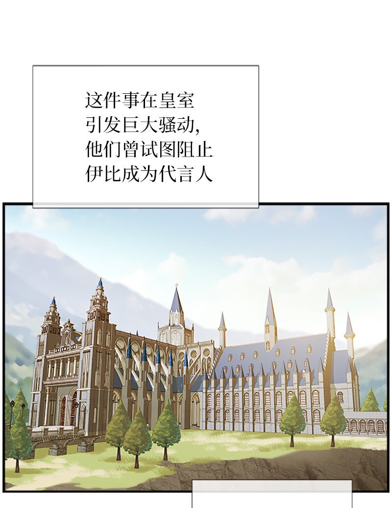 26 站上舞台11