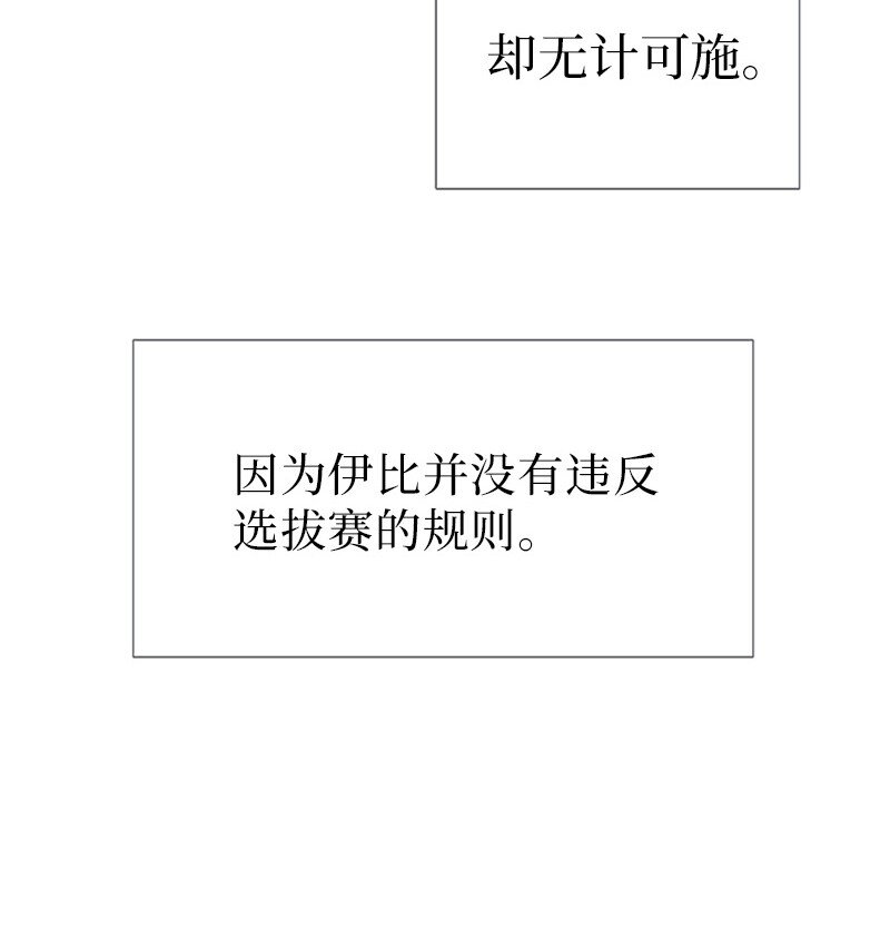 26 站上舞台12