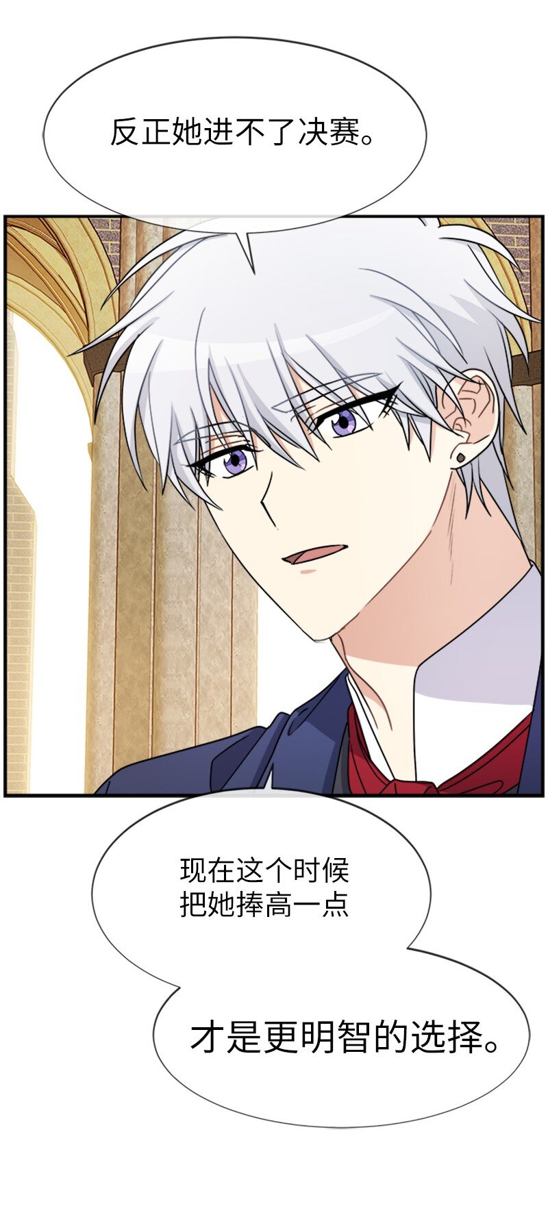 26 站上舞台16