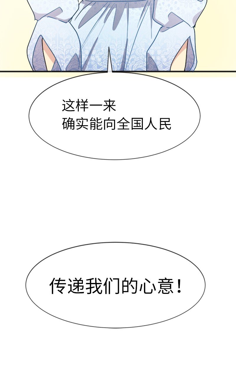 26 站上舞台4