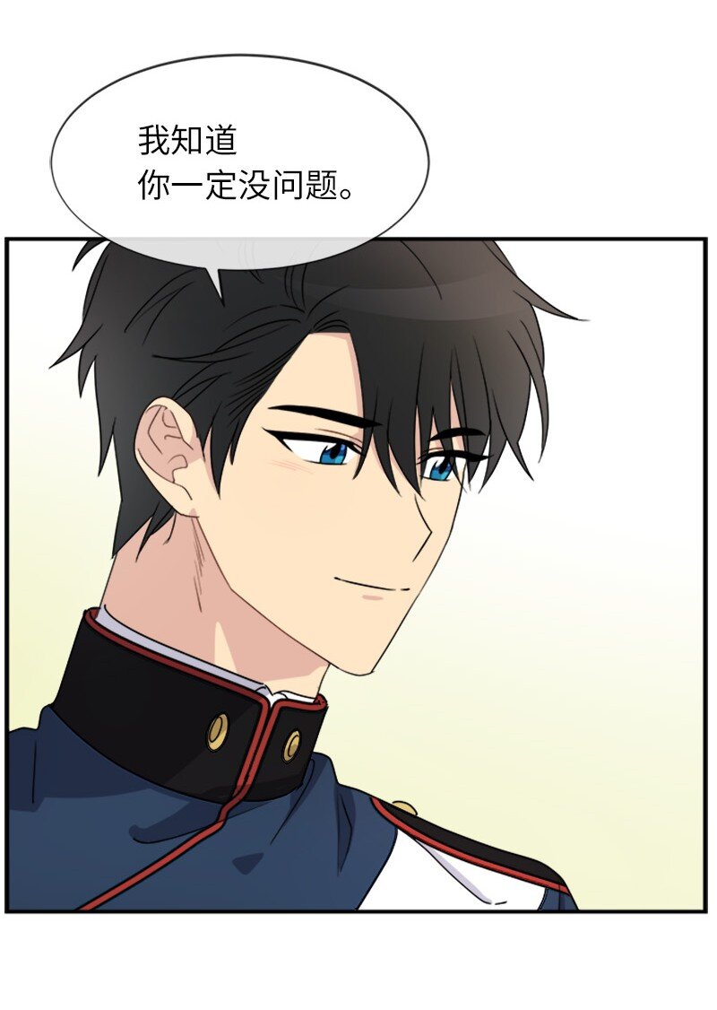 26 站上舞台41