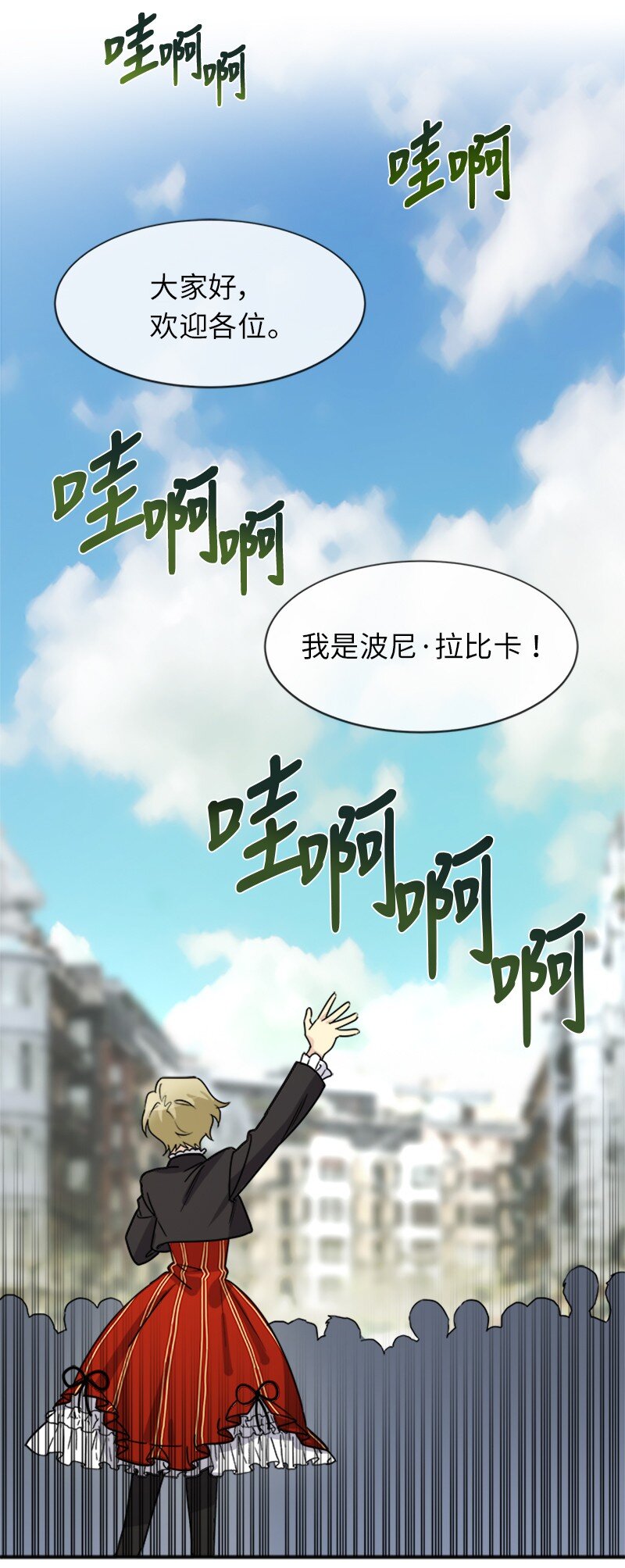 26 站上舞台43