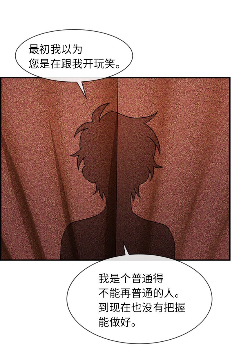 26 站上舞台51