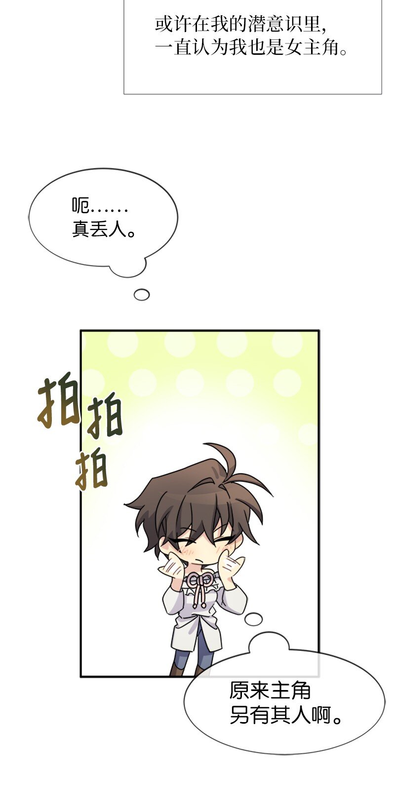 30 合作精神23