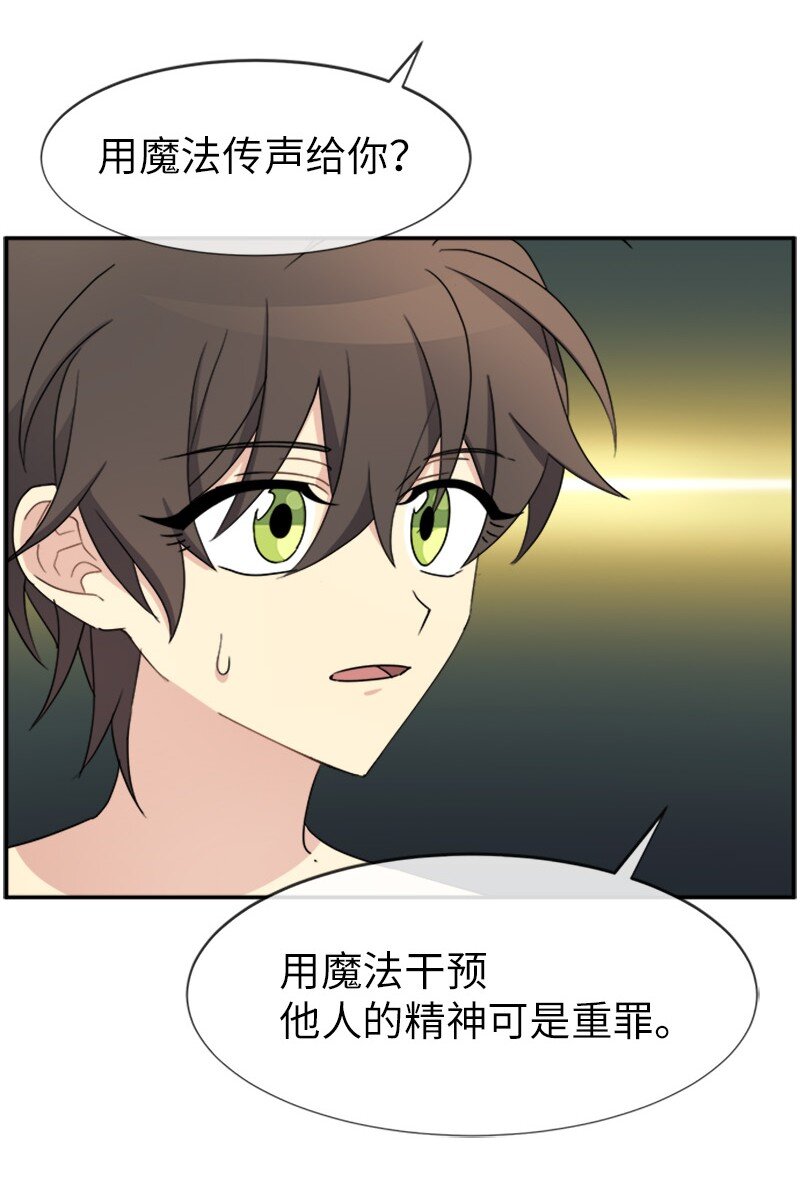 30 合作精神28