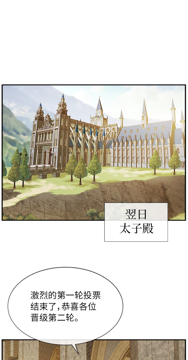 30 合作精神38
