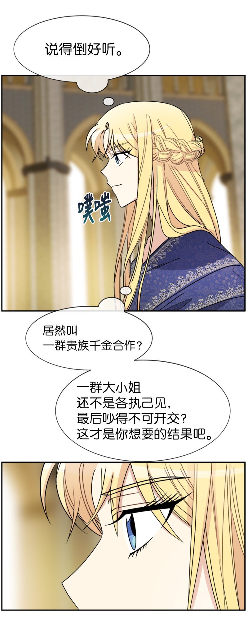 30 合作精神53