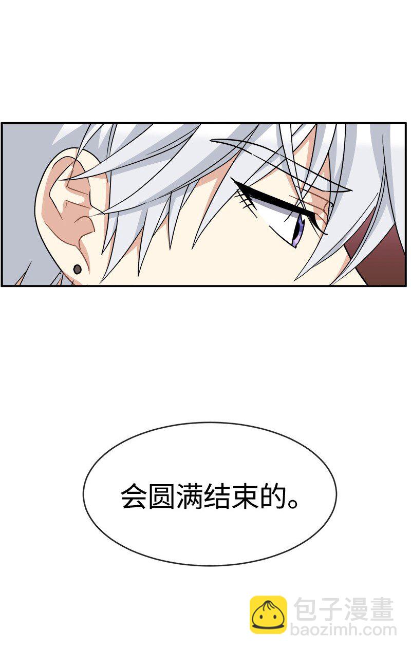 54 请你狠狠训练我16