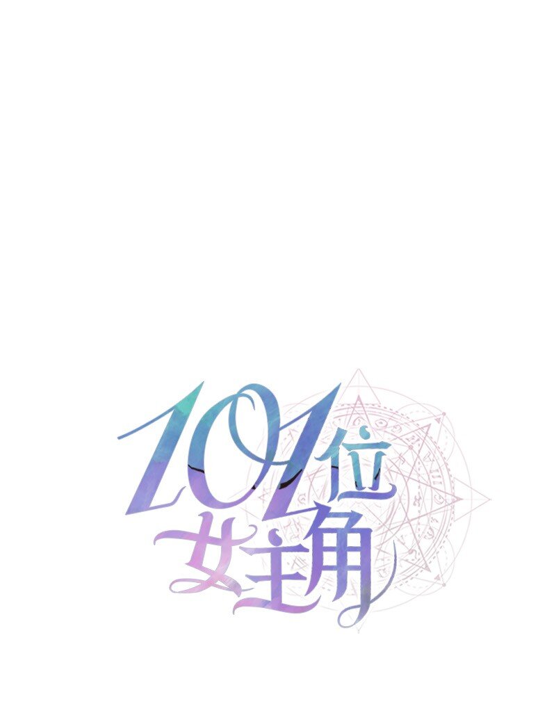 54 请你狠狠训练我18