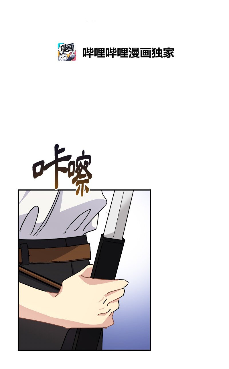 54 请你狠狠训练我19