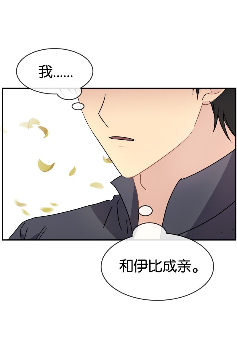 54 请你狠狠训练我33