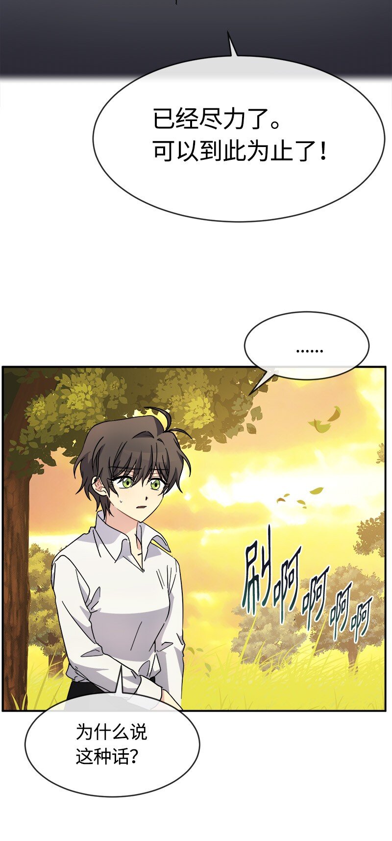 54 请你狠狠训练我58