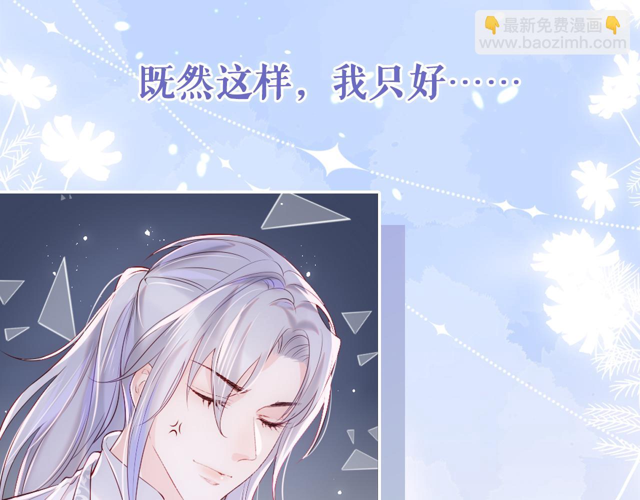 星际夫夫，甜宠来袭！16