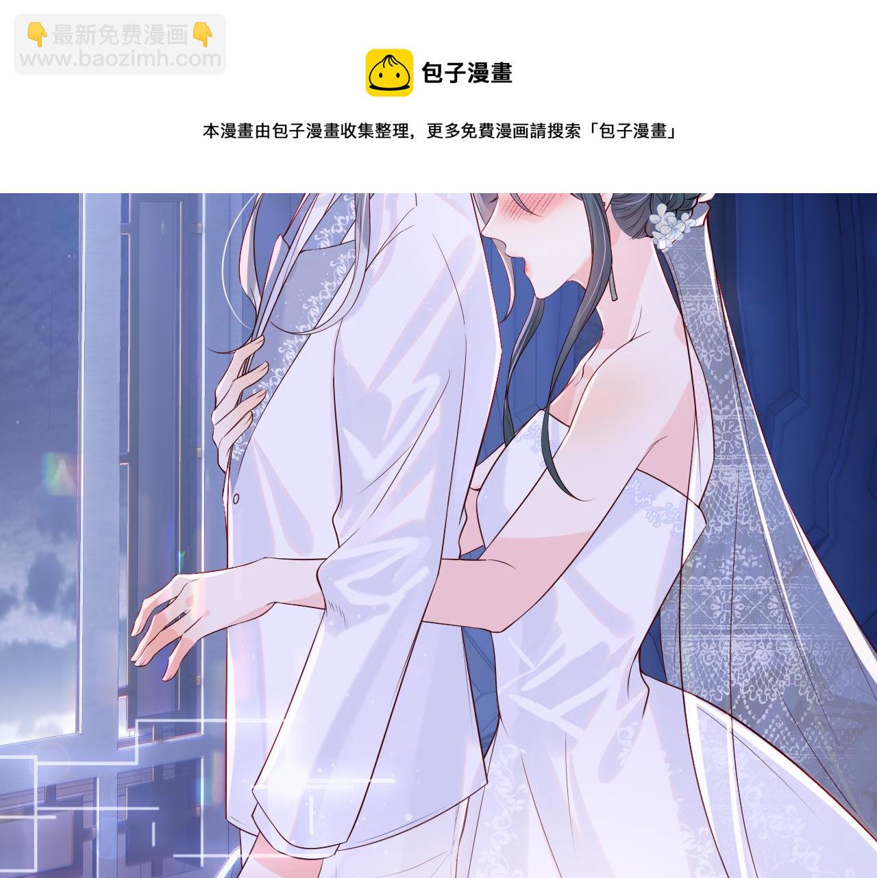 星际夫夫，甜宠来袭！22
