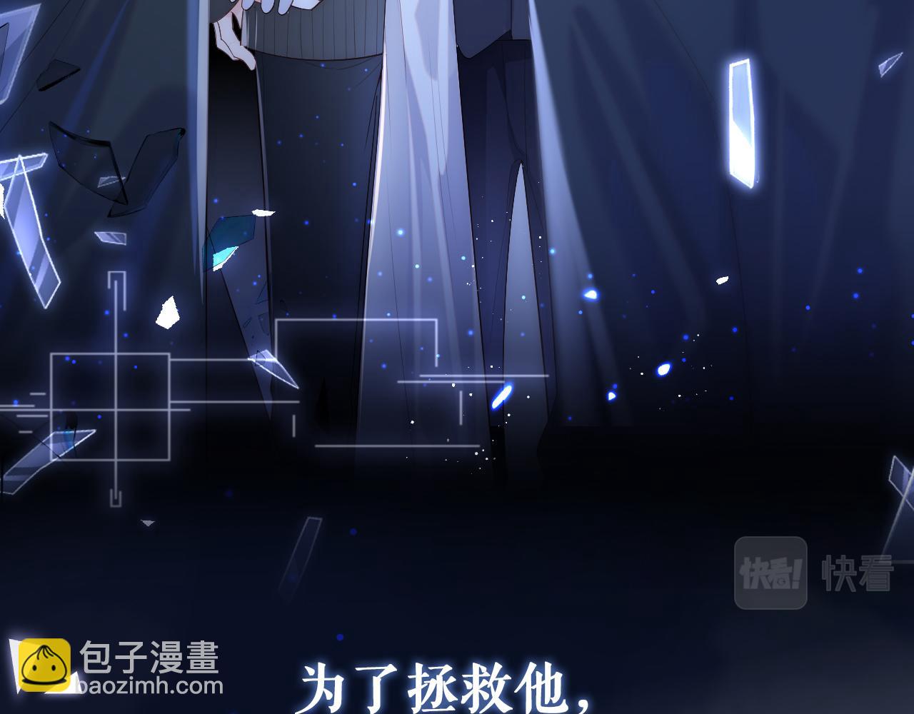 星际夫夫，甜宠来袭！5