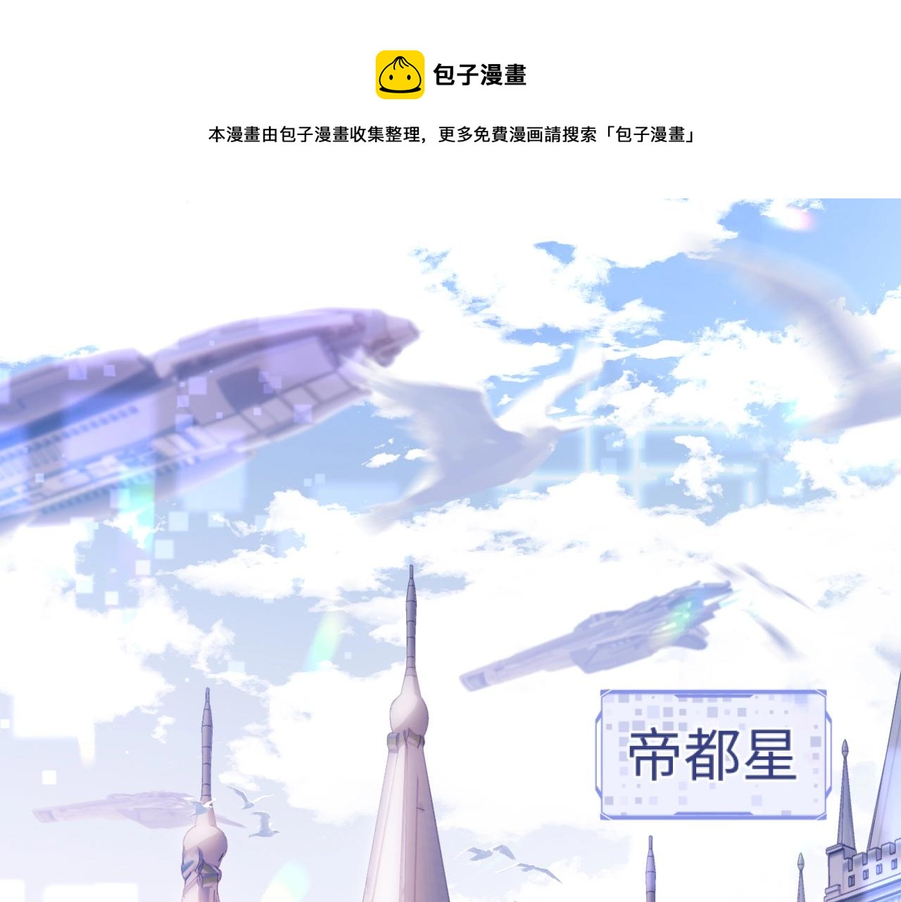 第1话 我的爱人人格分裂了？！0