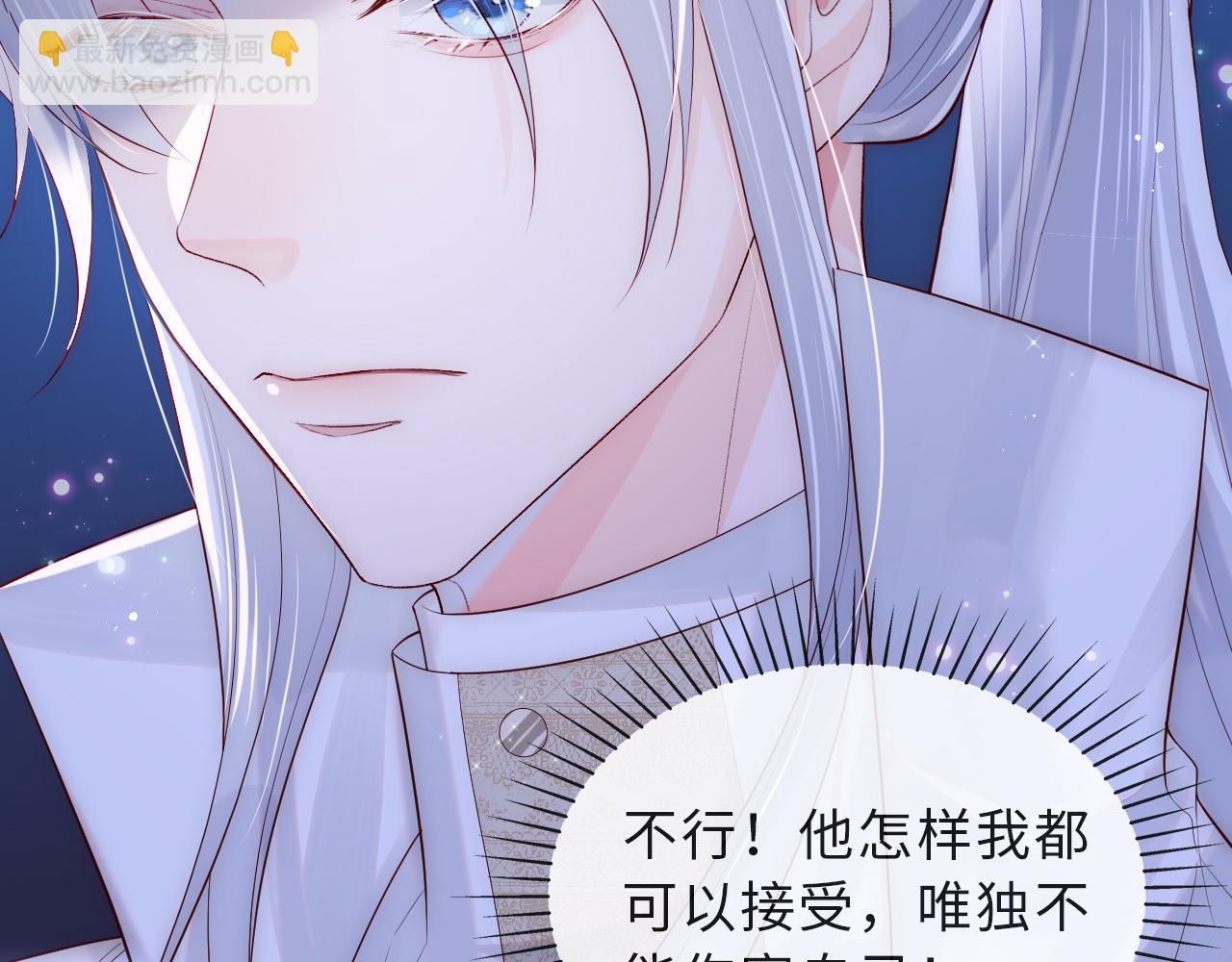 第1话 我的爱人人格分裂了？！100