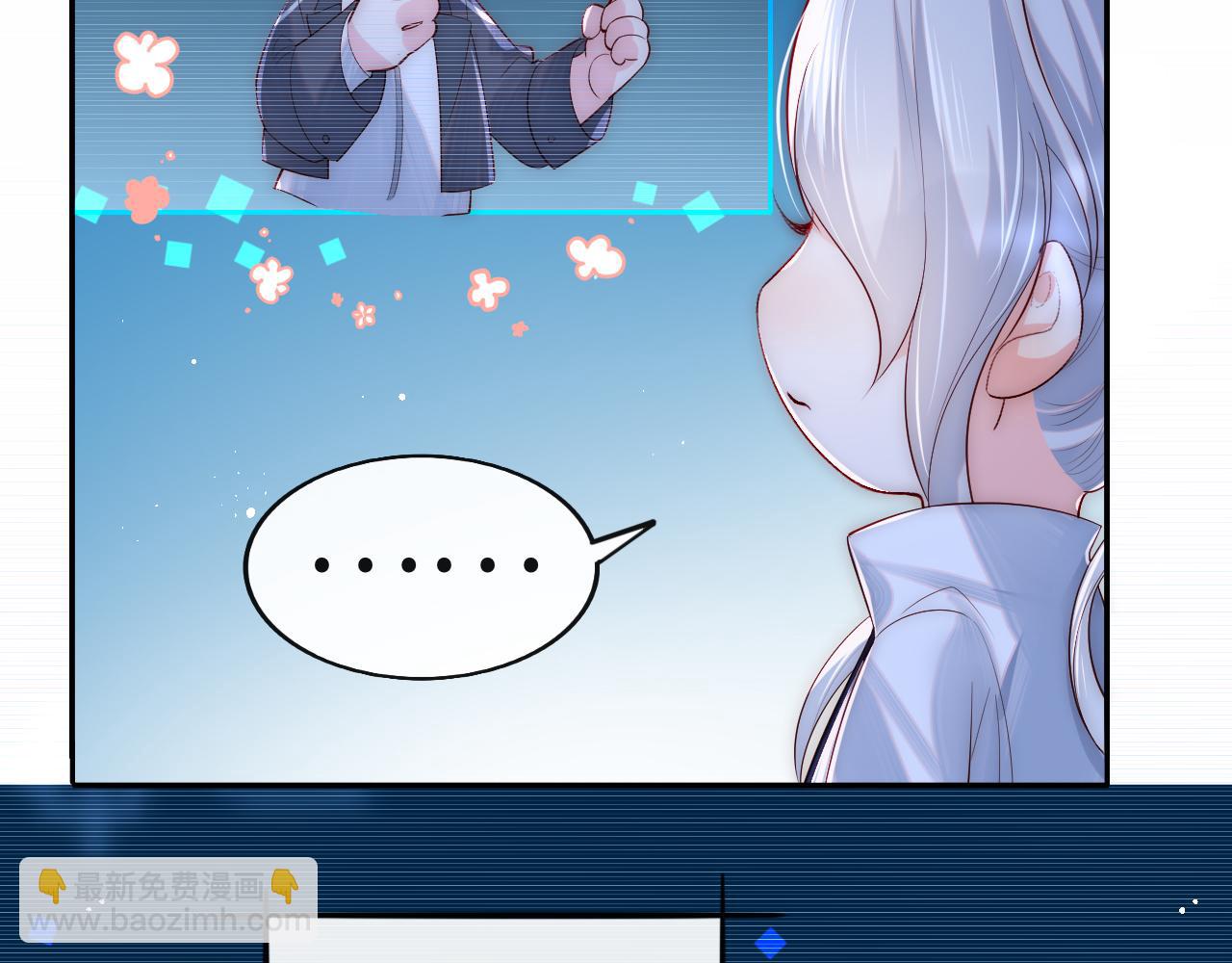 第1话 我的爱人人格分裂了？！112