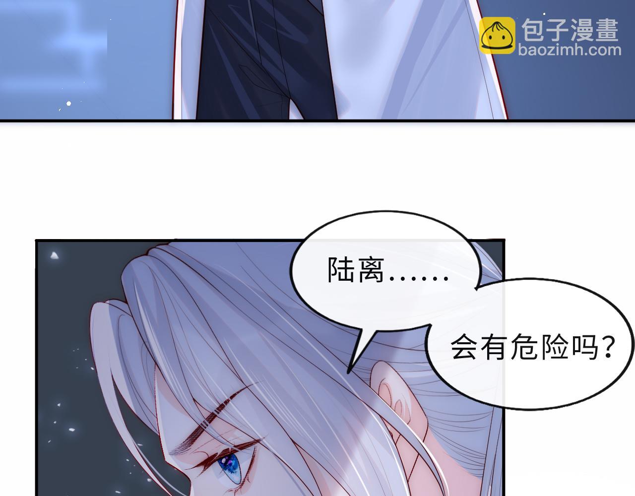 第1话 我的爱人人格分裂了？！117