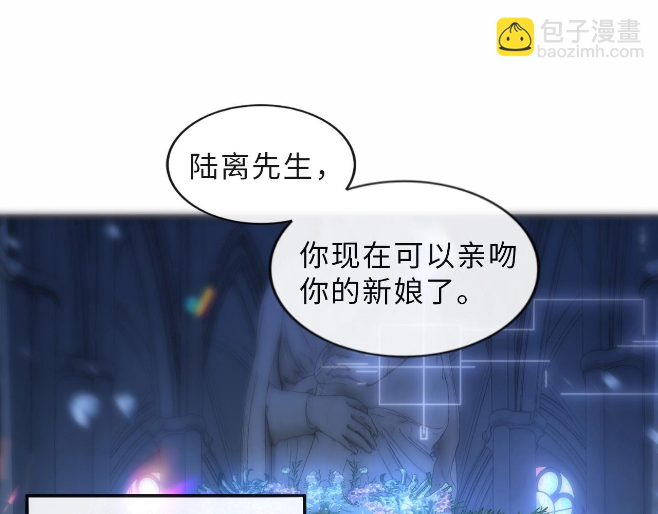 第1话 我的爱人人格分裂了？！12