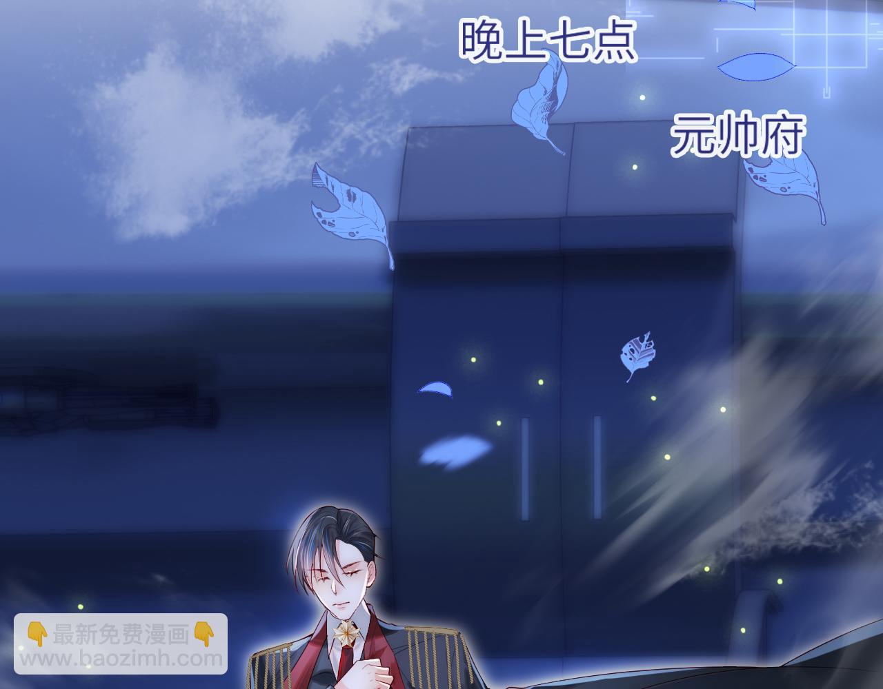 第1话 我的爱人人格分裂了？！124