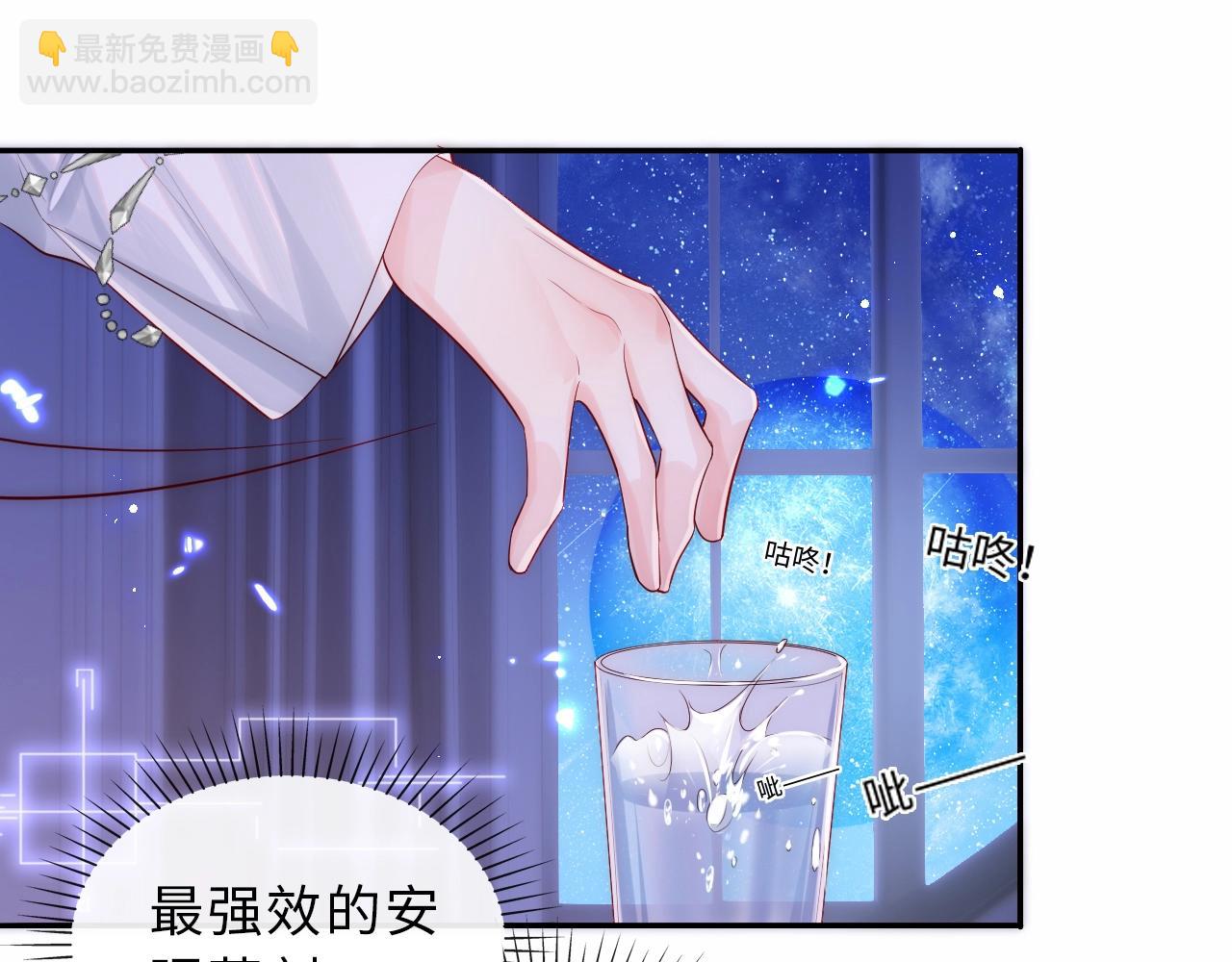 第1话 我的爱人人格分裂了？！128