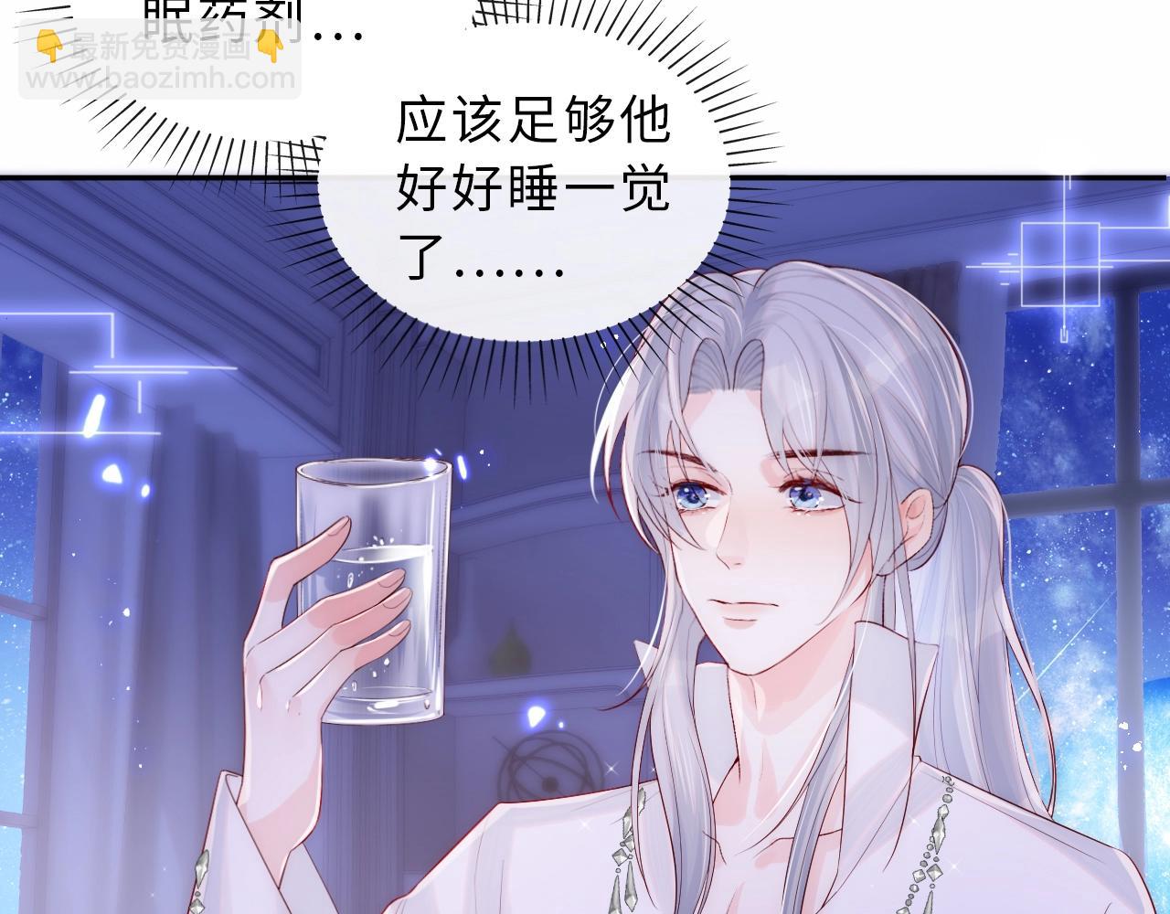 第1话 我的爱人人格分裂了？！129