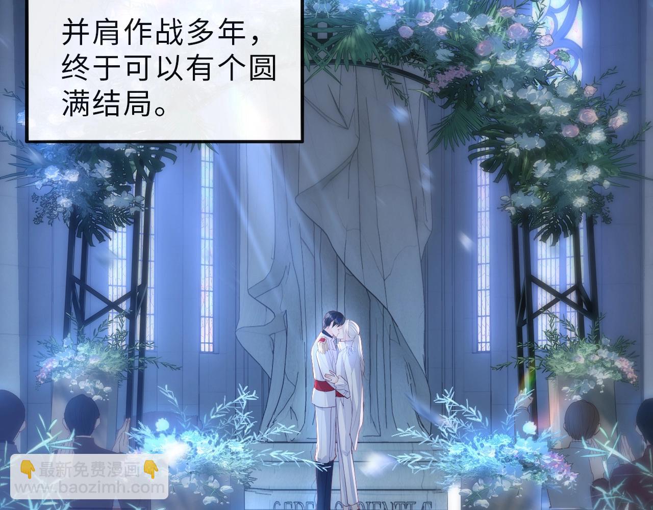 第1话 我的爱人人格分裂了？！13
