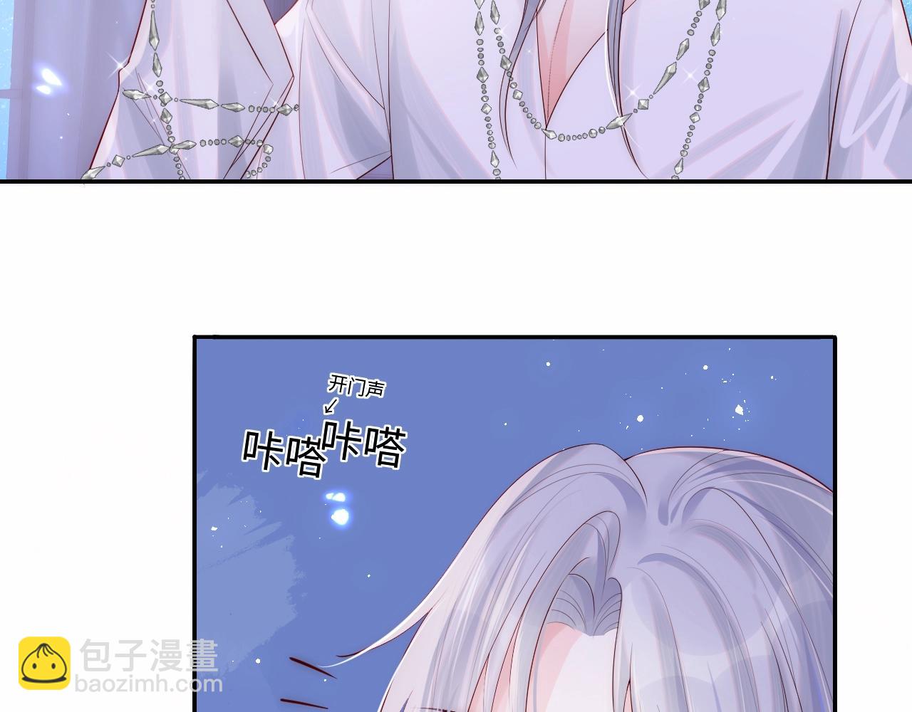 第1话 我的爱人人格分裂了？！130