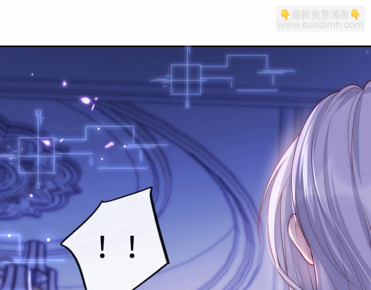 第1话 我的爱人人格分裂了？！145