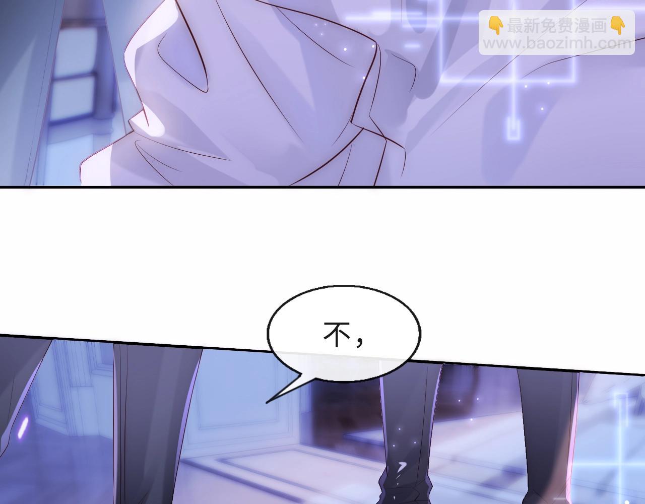 第1话 我的爱人人格分裂了？！148