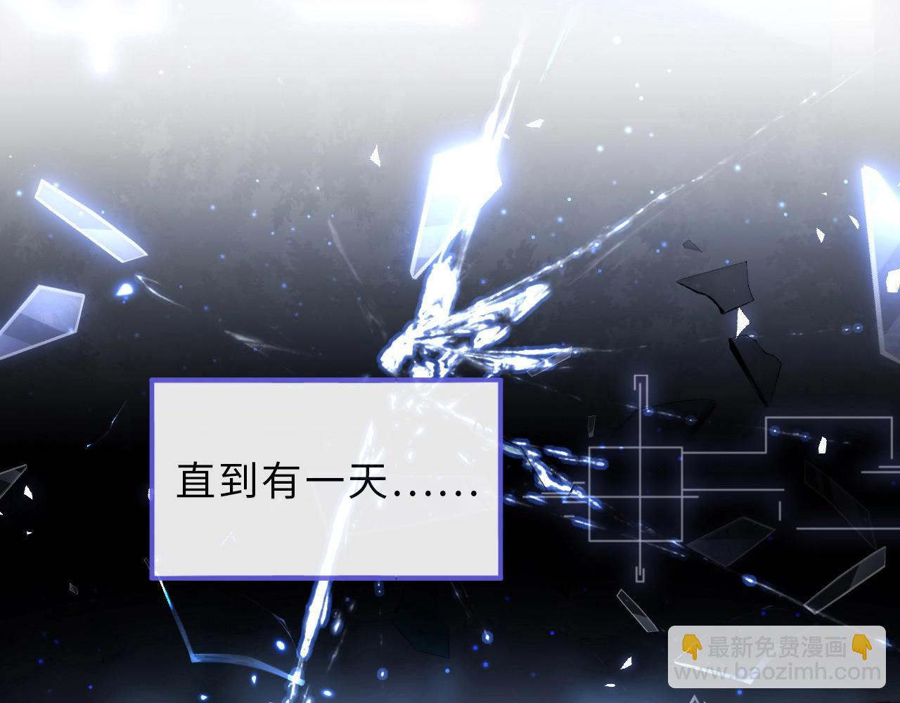 第1话 我的爱人人格分裂了？！15